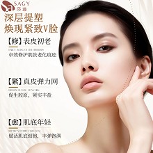 莎迹 鎏金紧致水120ml 补充水分、淡化细纹、御龄紧致、塑颜回弹、柔嫩饱满、紧致细腻、减缓老化