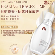 莎迹 鎏金紧致水120ml 补充水分、淡化细纹、御龄紧致、塑颜回弹、柔嫩饱满、紧致细腻、减缓老化