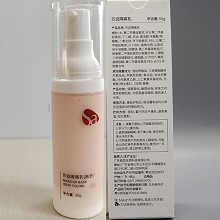 莎迹 隔离乳(肤色)30g(SPF15+)防晒遮瑕、隔离蓝光/雾霾/污染/紫外线、修正肤色、隐匿毛孔、底妆服帖
