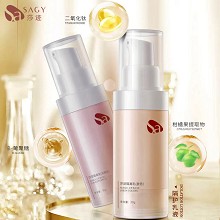 莎迹 隔离乳(紫色)30g(SPF15+)防晒遮瑕、隔离蓝光/雾霾/污染/紫外线、修正肤色、隐匿毛孔、底妆服帖