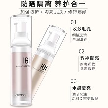 玺妍 丝柔养肤粉底霜30g(象牙白)防晒/隔离/养护三合一、隔离彩妆、修饰容颜、遮盖瑕疵、匀亮肌肤