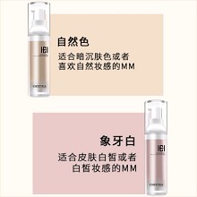 玺妍 丝柔养肤粉底霜30g(象牙白)防晒/隔离/养护三合一、隔离彩妆、修饰容颜、遮盖瑕疵、匀亮肌肤