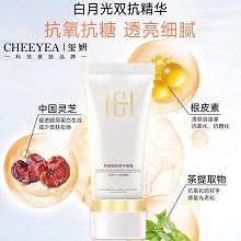 玺妍 致臻嫩肤精华啫喱50g 抗氧抗糖、透亮细腻、水润饱满、嘭弹紧致、狙击初老、拯救暗黄