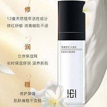 玺妍 青春养护水滴乳30g 修护红敏、改善敏肌不适、修复屏障、保湿舒润、改善干燥泛红