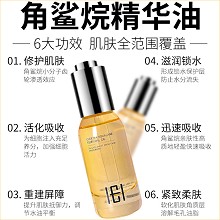 玺妍 角鲨烷精华油30ml 不油好吸收、持久保湿、紧致透亮、收缩毛孔、淡化细纹、舒缓修护
