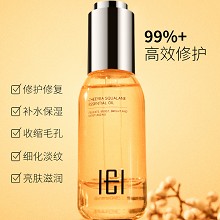玺妍 角鲨烷精华油30ml 不油好吸收、持久保湿、紧致透亮、收缩毛孔、淡化细纹、舒缓修护