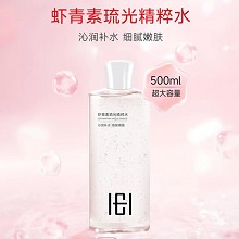 玺妍 虾青素琉光精粹水500ml(抗氧化水)减淡色素、去黄提亮、淡化痘印、补水保湿、舒缓细腻