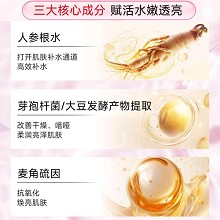 玺妍 虾青素琉光精粹水500ml(抗氧化水)减淡色素、去黄提亮、淡化痘印、补水保湿、舒缓细腻