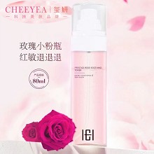 玺妍 瑰秘玫瑰柔肤水80ml 深层补水、舒缓红敏、换季易敏、晒后泛红、干痒刺痛、口罩脸、空调脸均可适用