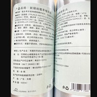 妮顿丝 植萃精华油500ml 复方刮痧精华油、唤能精华油、醒肤清理精油、保湿舒缓补水