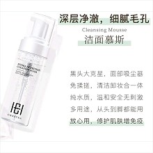 玺妍 洁面慕斯150ml 洗卸合一、洁净毛孔、温和卸妆、质感细腻、保湿润滑、不干不油