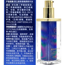 慧立康 青春焕颜精华油30ml(青春唤醒精华素)润泽弹性、修护滋润、柔润透亮、唤醒活力、青春光泽、四季可用
