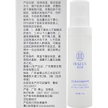 慧立康 初恋青春特护霜50g(青春唤醒霜)润泽弹性、修护滋润、柔润透亮、唤醒活力、青春光泽、四季可用