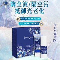 圣玛歌 悦妍清透隔离2件套 防护遮瑕、晒后修复,防护、隔离、修护三合一