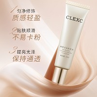 克莱氏 焕颜恒采粉底液35ml 完美饰颜,粉嫩透白,改善暗沉粗糙,细腻柔软,通透臻白(用前摇一摇)