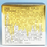 海洋之谜 多肽箐华霜30g 补水保湿、紧致淡纹、弹力修护、特别适合松弛、下垂等老化肌肤