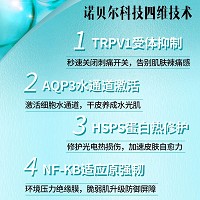 欧恪米兰 焕妍修护水100ml 舒缓退红,安稳修护,强韧屏障,改善敏弱、泛红、干燥肌肤
