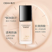 慈丹 柔光臻采粉底液35g 不干不油,粉质细腻好推开,轻薄贴服,隐匿瑕疵,自然裸妆感