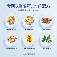 朗斯 海洋活性补水面膜30gx10片 水凝舒缓、润泽干燥、弹嫩水光肌、柔滑细腻、匀净/水润/透亮