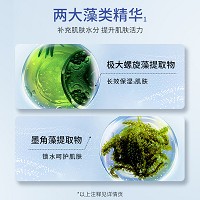 朗斯 海洋活性补水面膜30gx10片 水凝舒缓、润泽干燥、弹嫩水光肌、柔滑细腻、匀净/水润/透亮