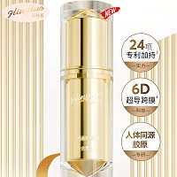 葛林若 胶原紧致精华液30ml 全脸紧塑、预防胶原老化、紧锁胶原不流失、改善粗糙、光滑嫩肤、滋养润肤