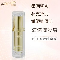葛林若 胶原紧致精华液30ml 全脸紧塑、预防胶原老化、紧锁胶原不流失、改善粗糙、光滑嫩肤、滋养润肤