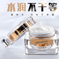 葛林若 出水芙蓉霜50g 质地清爽、一抹出水、轻薄不黏腻、澎湃保湿、柔润剔透、细腻水嫩