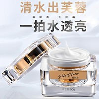 葛林若 出水芙蓉霜50g 质地清爽、一抹出水、轻薄不黏腻、澎湃保湿、柔润剔透、细腻水嫩