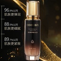 慈丹 极润奢养精华乳液100ml 乳白色浓稠质地、一抹奢护、深润滋养、强韧修护、紧致抗衰、弹润/细腻/紧致