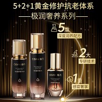 慈丹 极润奢养精华水120ml 乳白色凝露质地、一抹奢润、密集补水、充盈饱满、紧致提拉、深润滋养、强韧修护、紧致抗衰
