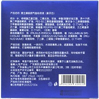 慧立康 柔光气垫粉底液(象牙白)12g