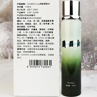 [特价]海洋之谜 莹晰柔肤水120ml(抗氧化美肤水)全天候抗氧化、水润白皙、细滑透亮、淡化色素