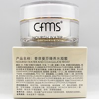 [特价]香菲蔓莎 臻养水凝霜50g(滋养平衡霜)改善粉刺/坐疮/痘痘生成、平衡油水、收细毛孔、清爽保湿