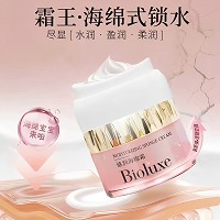 BIOLUXE谜润海绵霜50g[全新升级版]适合各类肤质、尤其是干性/脆弱肌肤、秋冬季干性肌肤