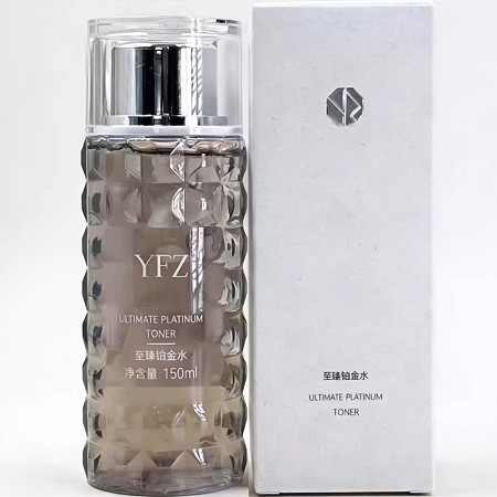 雅梵哲 铂金弹性鱼子水150ml 营养滋润,丝滑水嫩,紧实弹性,减缓老化,防止色素沉着