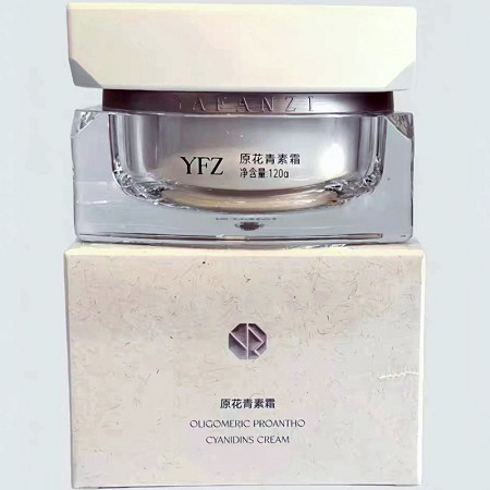 雅梵哲 原花青素霜120g 隔离抗氧化,去除自由基,淡化黑色素,细腻嫩白,透亮润白
