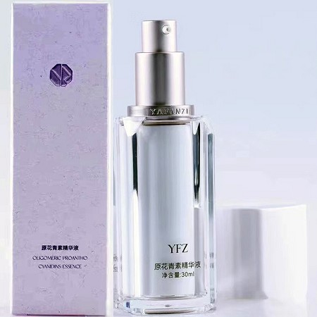 雅梵哲 原花青素精华素30g 淡化黑色素,去除自由基,细腻嫩白,减缓老化,提亮肤色