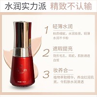 秀媛堂 恒时凝颜粉底乳30ml 质地细腻润滑,提亮肤色,柔嫩亮采,透亮美肌