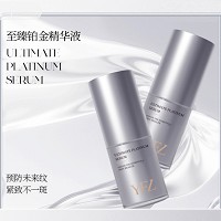 雅梵哲 至臻铂金精华液30g 补充营养,渗透肌底,清爽不腻,提升轮廓,修护老化痕迹