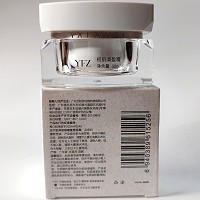 雅梵哲 初肌净透霜50g(净化精华霜)净化收敛,平滑水油,改善粗糙、毛孔、粉刺、痘痘肌肤