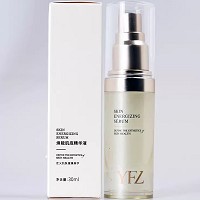 雅梵哲 焕能肌底精华液30ml 保湿滋润、营养肌肤、改善敏.感/脆弱/红血丝肌肤