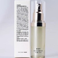 雅梵哲 焕能肌底精华液30ml 保湿滋润、营养肌肤、改善敏.感/脆弱/红血丝肌肤