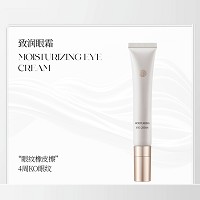 雅梵哲 致润眼霜20g 营养丰富,抚淡细纹皱纹,紧致明眸,改善松弛,紧致眼袋
