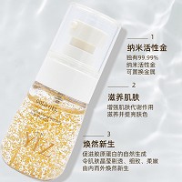 雅梵哲 光感啫喱40ml(黄金啫喱)排出彩妆重/金/属,修护彩妆损伤,促进胶原生成,紧致淡纹,白嫩弹力