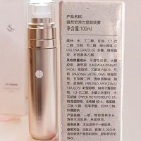 雅梵哲 弹力塑颜喷雾100ml 舒缓修护敏.感,缓解干燥缺水,医美术后修护