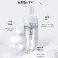 雅梵哲 温润型洁面泡沫200ml 温和清洁污垢残妆,滋润锁水,修护肌肤,清透舒适