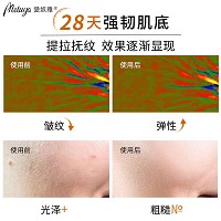 爱奴雅 抗皱紧致保湿面霜50g 提拉抚纹、紧致充盈/不垮脸、淡化细纹/表情纹、紧致Q弹、水润光洁