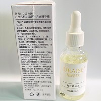 黛昂丝 月光精华液30ml 改善干燥/粗糙肌肤、柔嫩水润、靓丽剔透、细腻光泽