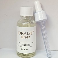黛昂丝 月光精华液30ml 改善干燥/粗糙肌肤、柔嫩水润、靓丽剔透、细腻光泽