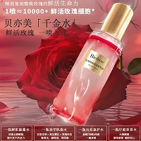 [特价]玫瑰精油细/胞紧致露120ml(千金水)鲜活玫瑰、紧致抗皱、弹嫩保湿、改善干燥/粗糙/松弛/皱纹肌肤